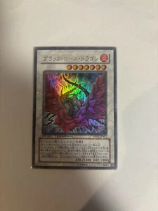 Yugioh Karten | Schwarzer Rosendrache Ultra Rare | DT04-JPB01 Japanisch - Bild 1 von 9