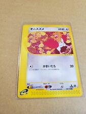 Spearow 027/128 Expedition E1 E Series Japanese Card Pokemon Near Mint