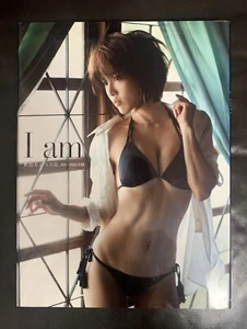 I am Yumiko Shaku Photography Collection - Japanese Gravure Idol - Picture 1 of 2
