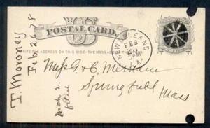 1878 NEW ORLEANS LA & WEDGE CIRCLE fancy cancel on 1¢ card, file punch holes - Picture 1 of 1