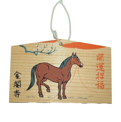 Японская деревянная табличка Ema молитвенная доска на удачу зодиак лошадь висячий обет  - Изображение 1 из 2