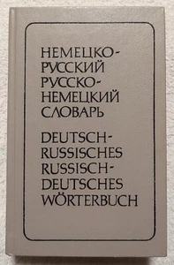German-Russian Russian-German Dictionary 1993 Немецко-русский Русско-немецкий - Picture 1 of 9