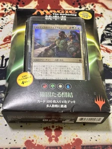 Stalwart Unity JAPANESE MTG Commander 2016 Deck Sealed FREE NEXT DAY SHIPPING!!! - Picture 1 of 2