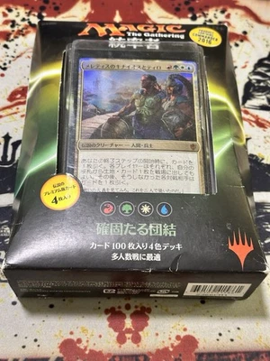 Stalwart Unity JAPANESE MTG Commander 2016 Deck Sealed FREE NEXT DAY SHIPPING!!! - Image 1 of 2
