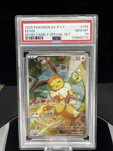 PSA 10 Eevee Promo 194/SV-P Eevee Family Special Set Pokemon 2025 - Picture 1 of 2