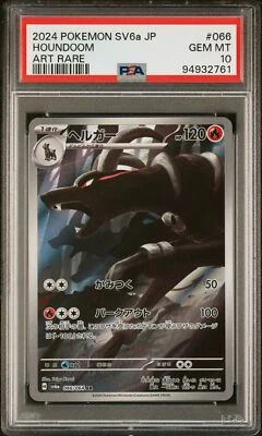 PSA 10 GEM MINT JAPANESE POKEMON 2024 Houndoom 066/064 Night Wanderer sv6a - Image 1 of 3