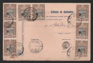 HUNGARY IRAQ TURKEY 1917 UPRATED PARCEL POST REGISTERED "SOPRON" TO "MOSUL" - Picture 1 of 3