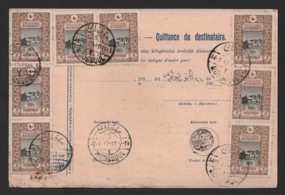 HUNGARY IRAQ TURKEY 1917 UPRATED PARCEL POST REGISTERED "SOPRON" TO "MOSUL" - Image 1 of 3
