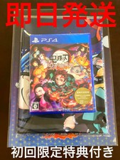 Devil'S Blade Hinokami Bloody Wind Story Ps4 First Production Privilege With