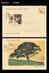 Kunst, Malerei, Geschichte, Paul Signac, Korea Postkarte, PSC, Teekultur, Essen - Bild 1 von 1