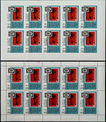 Emiratos Árabes Unidos 1968 perf + imperf MNH Juegos Olímpicos Ras Al Khaima 20 estampillas 2 hojas completas Foto 1 de 4