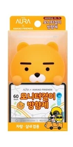KAKAO FRIENDS AURA Figure Monitor Hanger Air Freshener Ryan Same Day Disptach - Picture 1 of 3