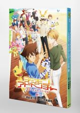 Digimon Adventure LAST EVOLUTION Kizuna Japanese Novel From Japan - F/S