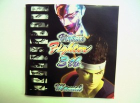 81917 Instruction Booklet - Virtua Fighter 3TB - Sega Dreamcast (1998) 810-0026-