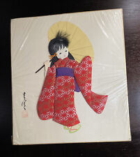 Vtg Japanese OSHIE Picture 3D Fabric Art: Geisha w/ Umbrella (10 ¾” x 9 ½”)
