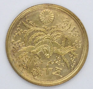 Japan Old Coin 50 Sen Brass Large Size Variety with halo under the phoenix - Picture 1 of 5
