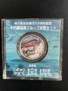NARA 1 oz Japanese 47 Prefectures SILVER 1000 Yen Color PROOF Japan Coin Track# - Picture 1 of 2