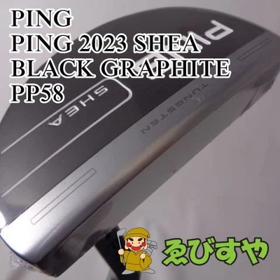 Iruma Exhibition Putter Pin Ping 2023 Shea Black Graphite Pp58 3 3165 - Image 1 of 4