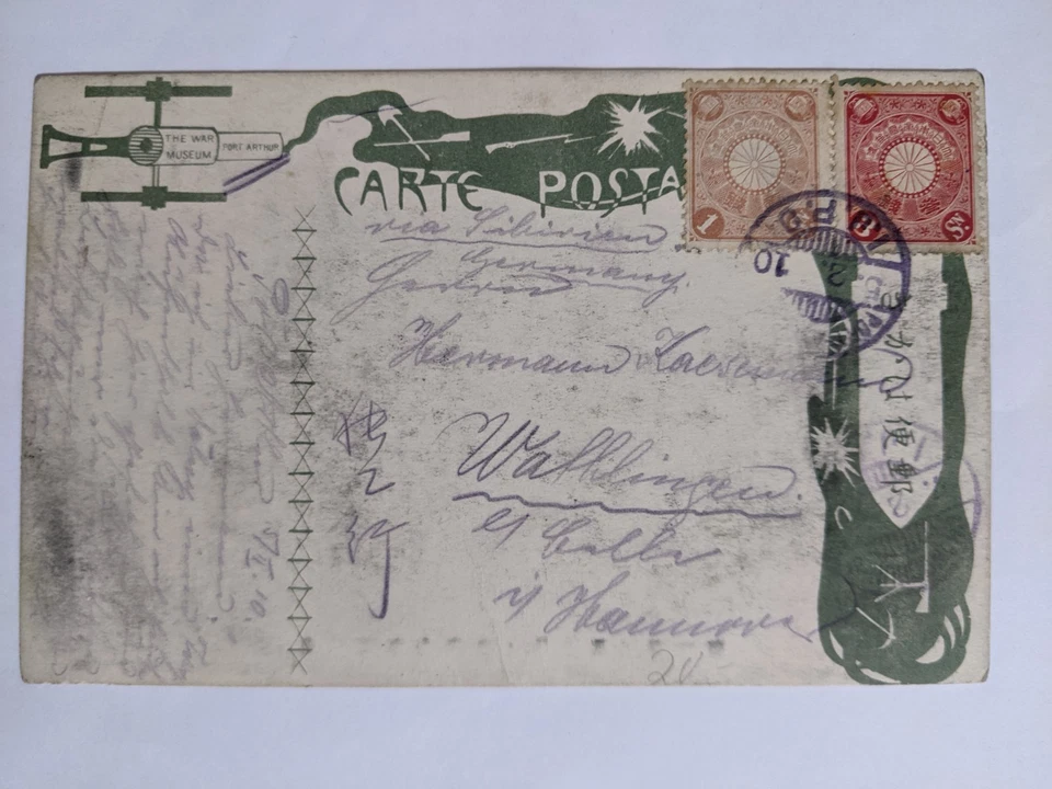 Port Arthur, I.J.P.O. -- Wathlingen, DE/3-S.+1-S. JP 在 JP PC 上 Pt. Arthur/2/5/10 — 第 1/2 张图片