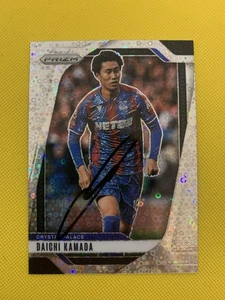 Tarjeta Prizm Disco de Plata Firmada por Daichi Kamada con Certificado de Autenticidad - Crystal Palace / Japón - Imagen 1 de 1