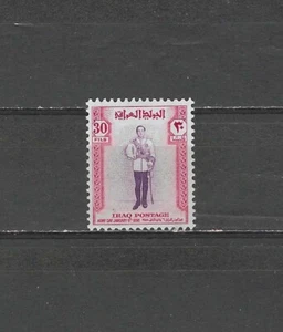IRAK , 1958 , ARMY DAY , FAISAL II , 30f STAMP , PERF , MNH , CV$2 - Bild 1 von 1