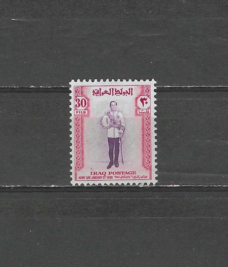 IRAK, 1958, DÍA DEL EJÉRCITO, FAISAL II, SELLO 30f, Perf, MNH, CV$2 Foto 1 de 1