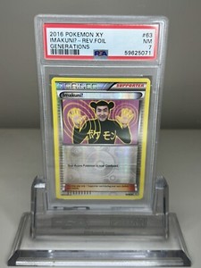 2016 Pokémon TCG Imakuni? Generations 63/83 Reverse Holo Uncommon PSA 7