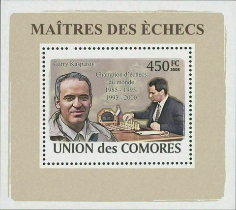 Masters of Chess Garry Kasparov Mini Sov. Sheet MNH Cover