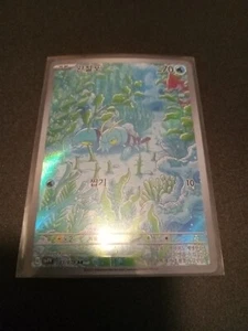 Pokemon Card Clauncher AR 083/078 SV1V Violet ex Korean - Picture 1 of 2