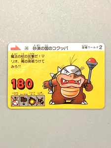 Tarjeta japonesa Morton Koopa Jr. - 36 - Super Mario Bros 3 - Nintendo Bandai - Imagen 1 de 2