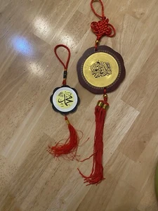 Islamic car charms for rear view mirror, Set - Picture 1 of 2