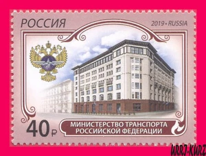 RUSIA 2019 Arquitectura Edificio Ministerio de Transporte 1v Mi 2793 MNH - Imagen 1 de 1