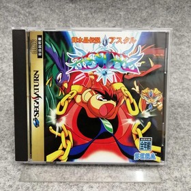 SEGA Shining Force Gaiden Conflict Sega Saturn Software