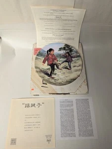 Vintage Artists of the World / Kee Fung Collector Plate "Jiann Ji" VGC FREE SHIP - Picture 1 of 12