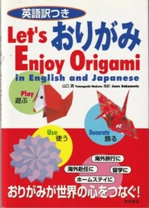 LET'S ENJOY ORIGAMI IN ENGLISH AND JAPANESE (TRADE PAPERBACK) - Imagen 1 de 2
