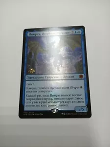 Iymrith, Desert Doom x1 foil russian Prerelease PROMO NM/M, AFR MTG - Picture 1 of 5