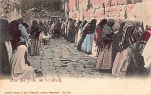 Israel - JERUSALEM - The Jews' wailing wall on friday - Publ. Dimitri Tarazi & F - Picture 1 of 2