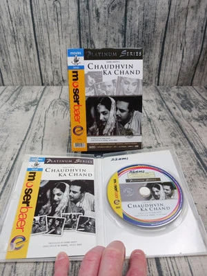 GURU DUTTS: CHAUDHVIN KA CHAND (DVD, BOLLYWOOD / HINDI) PRE-OWNED - Image 1 of 2