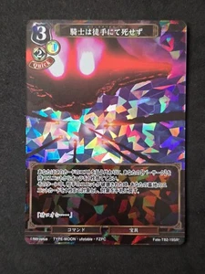 Build Divide, Fate Zero, Lancelot, Fate-TB2-19SR Parallel, Japón - Imagen 1 de 2