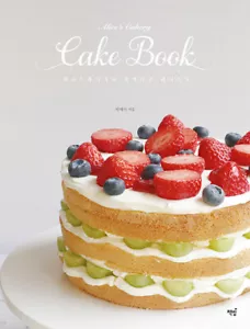 앨리스케이커리 쌀케이크 레시피북 Alice Cakery Rice Cake Book - Korean Recipes - Picture 1 of 23