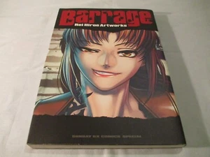 Barrage Rei Hiroe Opere d'arte, Laguna Nera - Foto 1 di 7