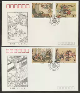 (93-10F)MALAYSIA PRC CHINA 1993 -10 OUTLAWS OF THE MARSH水浒传 (IV) FDC - Picture 1 of 1