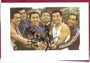 Mitsuo Tsukahara - Sawao Kato - JAPAN - Olympia Gold 1968 1972 - Turnen - WM - Bild 1 von 1