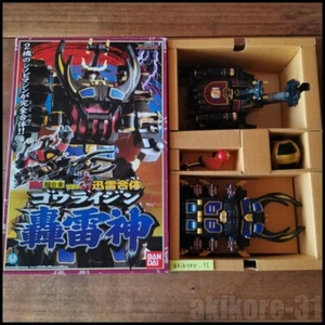 POWER RANGERS Ninja Storm THUNDER Hurricaneger Goraijin Bandai Gouraijin - Bild 1 von 3
