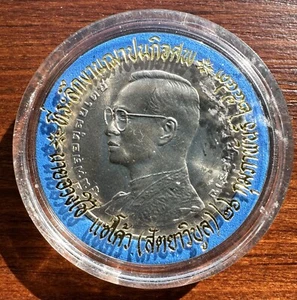 Unc 1999 Thailand 20 Baht Commemorative Coin, 72 Years King Rama IX, w/Holder - Picture 1 of 4