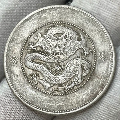 Moneda de plata dragón de 50 centavos de la provincia de Yunnan de China temprana Foto 1 de 4