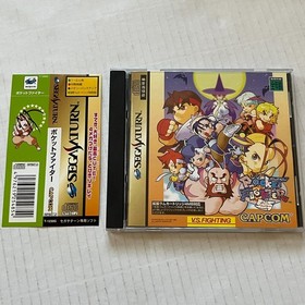 Pocket Fighter (Japan Import Game) Sega Saturn 1998 Capcom w/ Spine Card