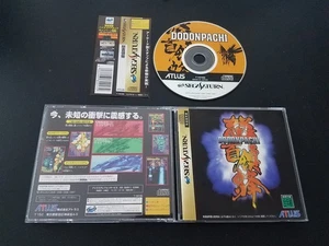 Importación Sega Saturn - Dodonpachi - Japón japonés vendedor de EE. UU. - Imagen 1 de 2
