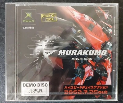 Brand New Sealed Murakumo Japanese Original Xbox Demo Disc  - Image 1 of 2