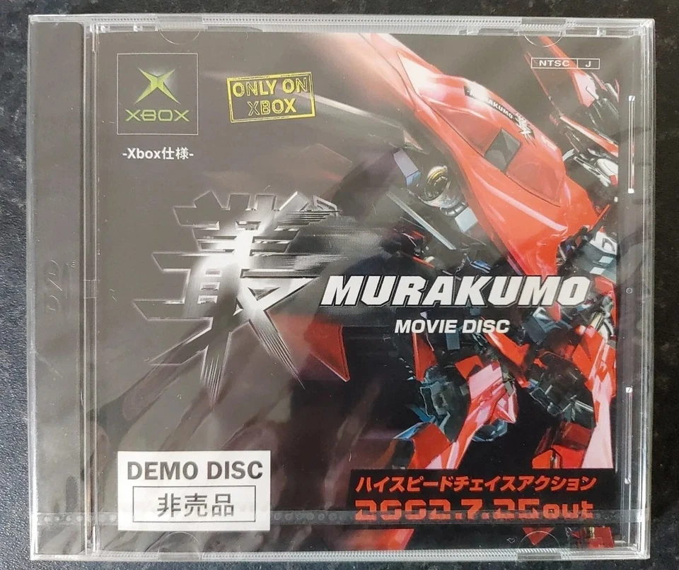 Brand New Sealed Murakumo Japanese Original Xbox Demo Disc  - Image 1 of 2